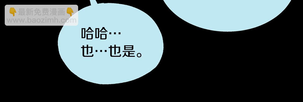 第49话 梦想破灭65