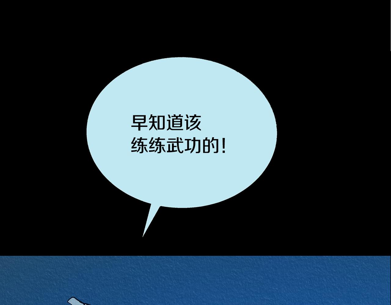 第49话 梦想破灭66