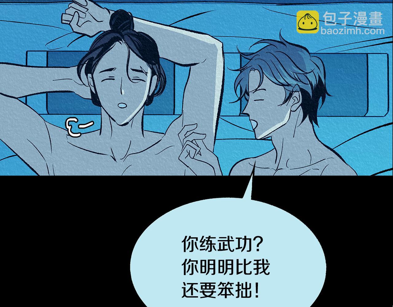 第49话 梦想破灭67