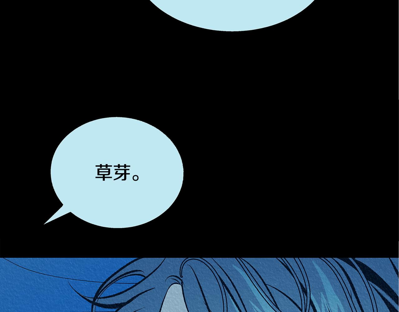 第49话 梦想破灭68