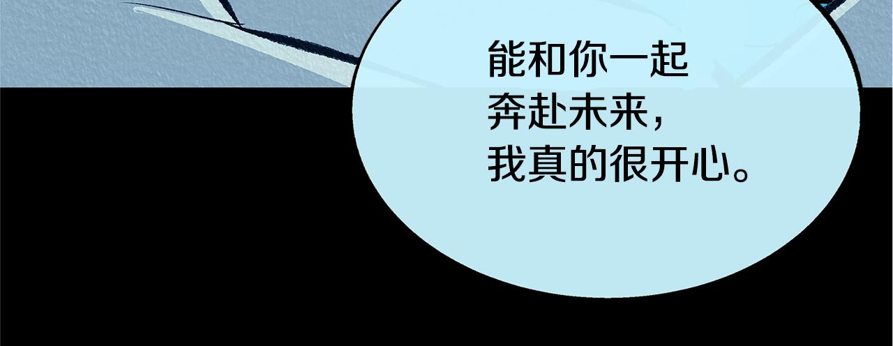 第49话 梦想破灭72