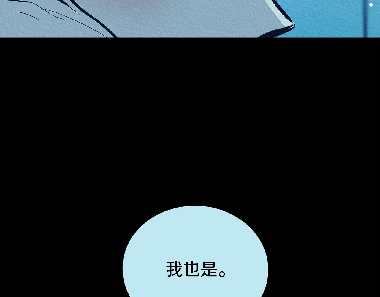 第49话 梦想破灭75