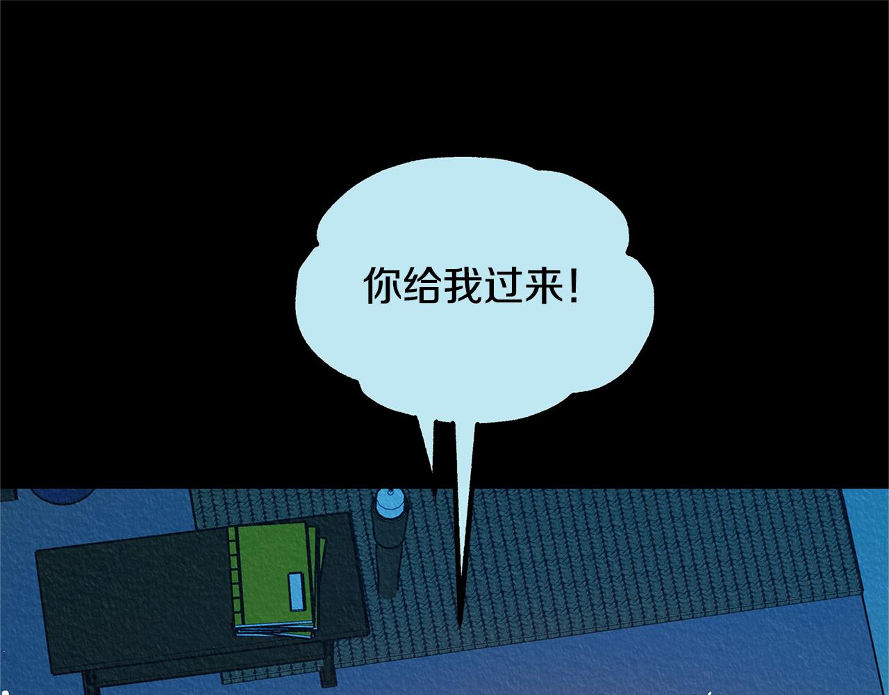 第49话 梦想破灭78