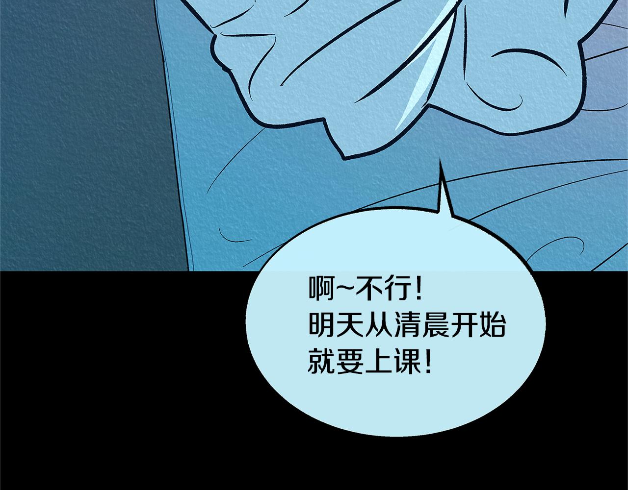 第49话 梦想破灭80