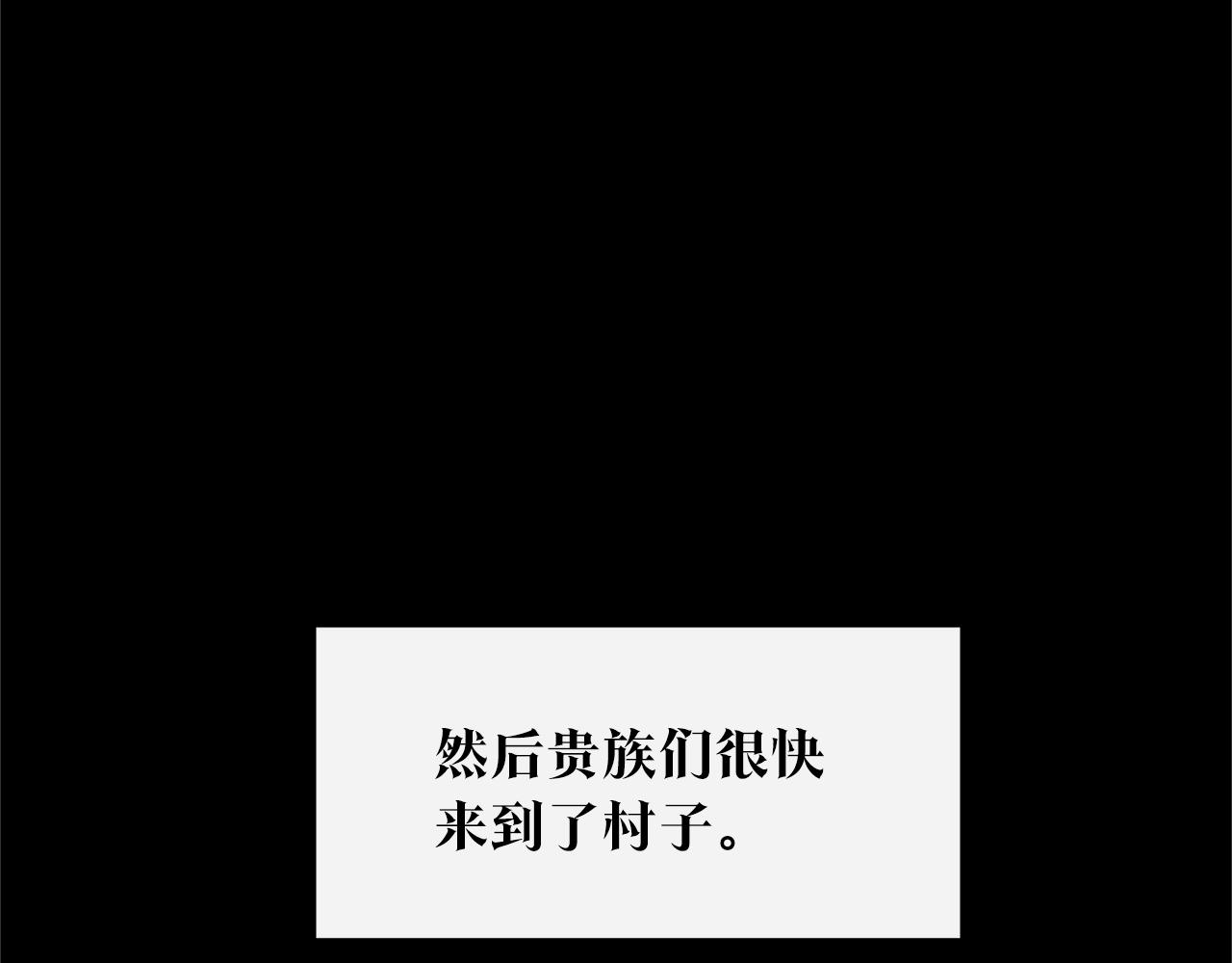 第49话 梦想破灭82