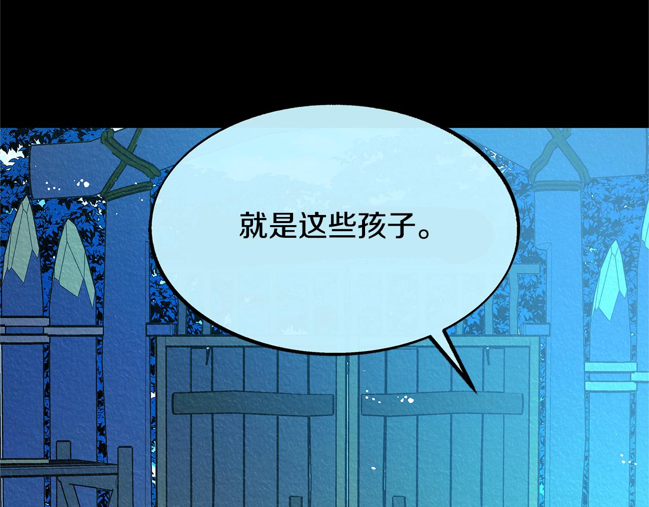 第49话 梦想破灭83
