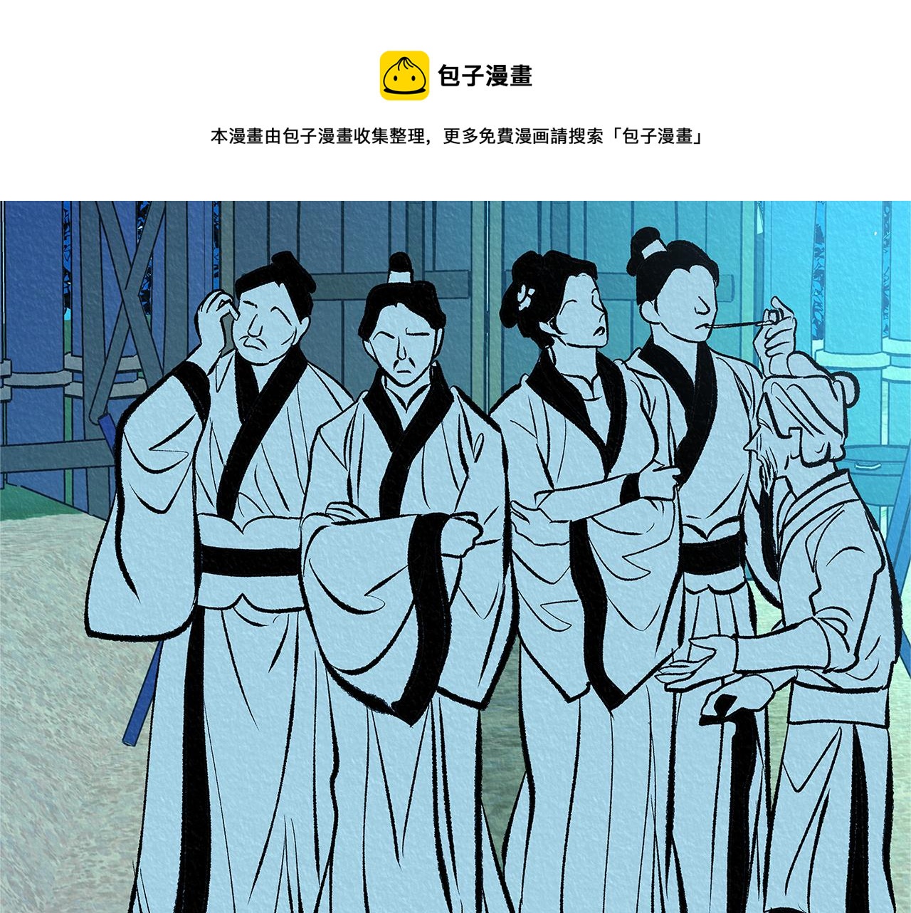 第49话 梦想破灭84