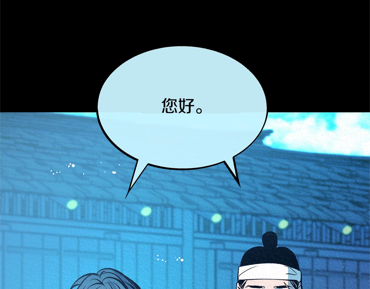 第49话 梦想破灭86