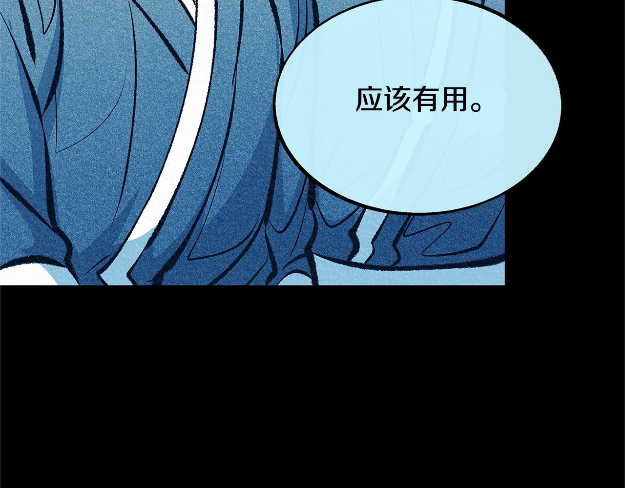 第49话 梦想破灭92