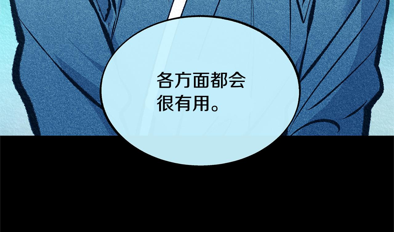 第49话 梦想破灭95