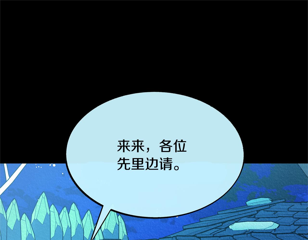 第49话 梦想破灭96