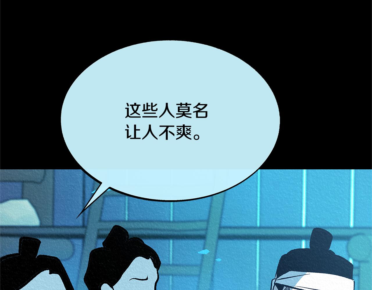 第49话 梦想破灭99