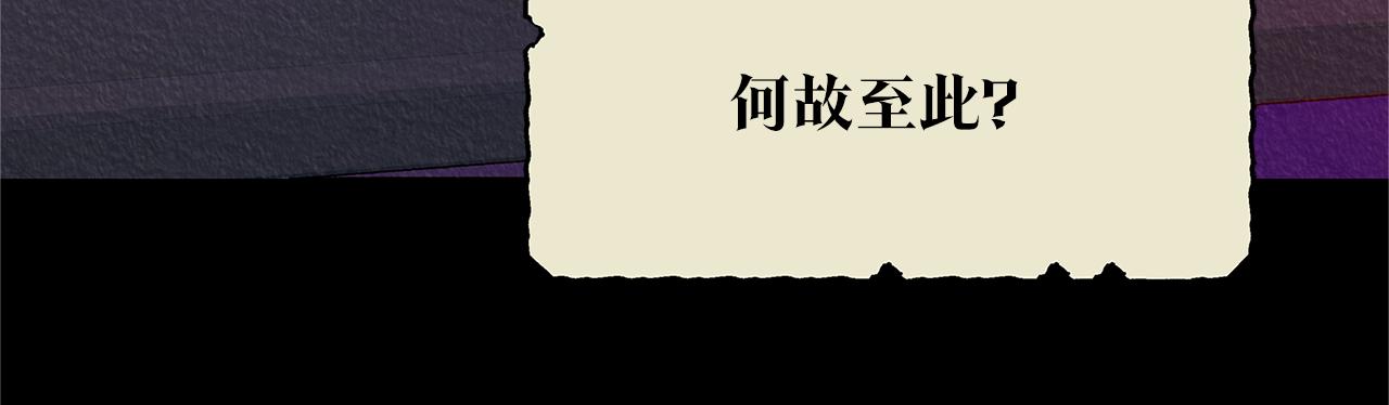 第55话 为什么躲我110