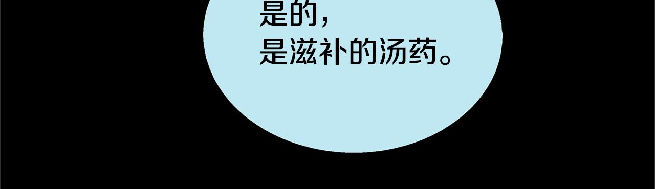 第55话 为什么躲我116