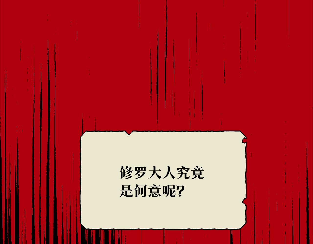 第55话 为什么躲我121