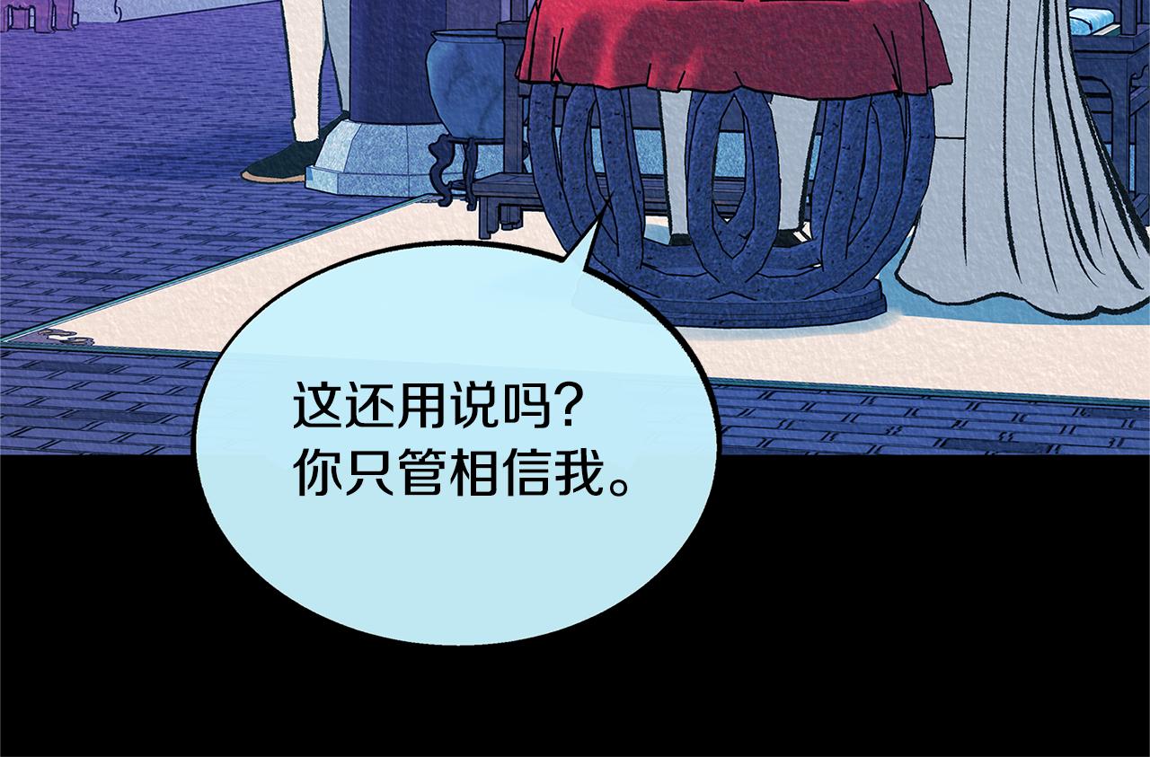 第55话 为什么躲我126