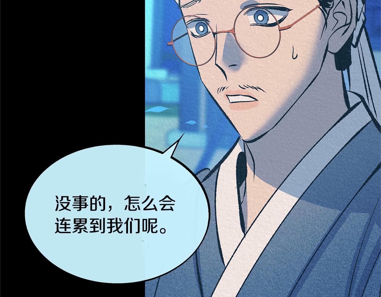 第55话 为什么躲我137