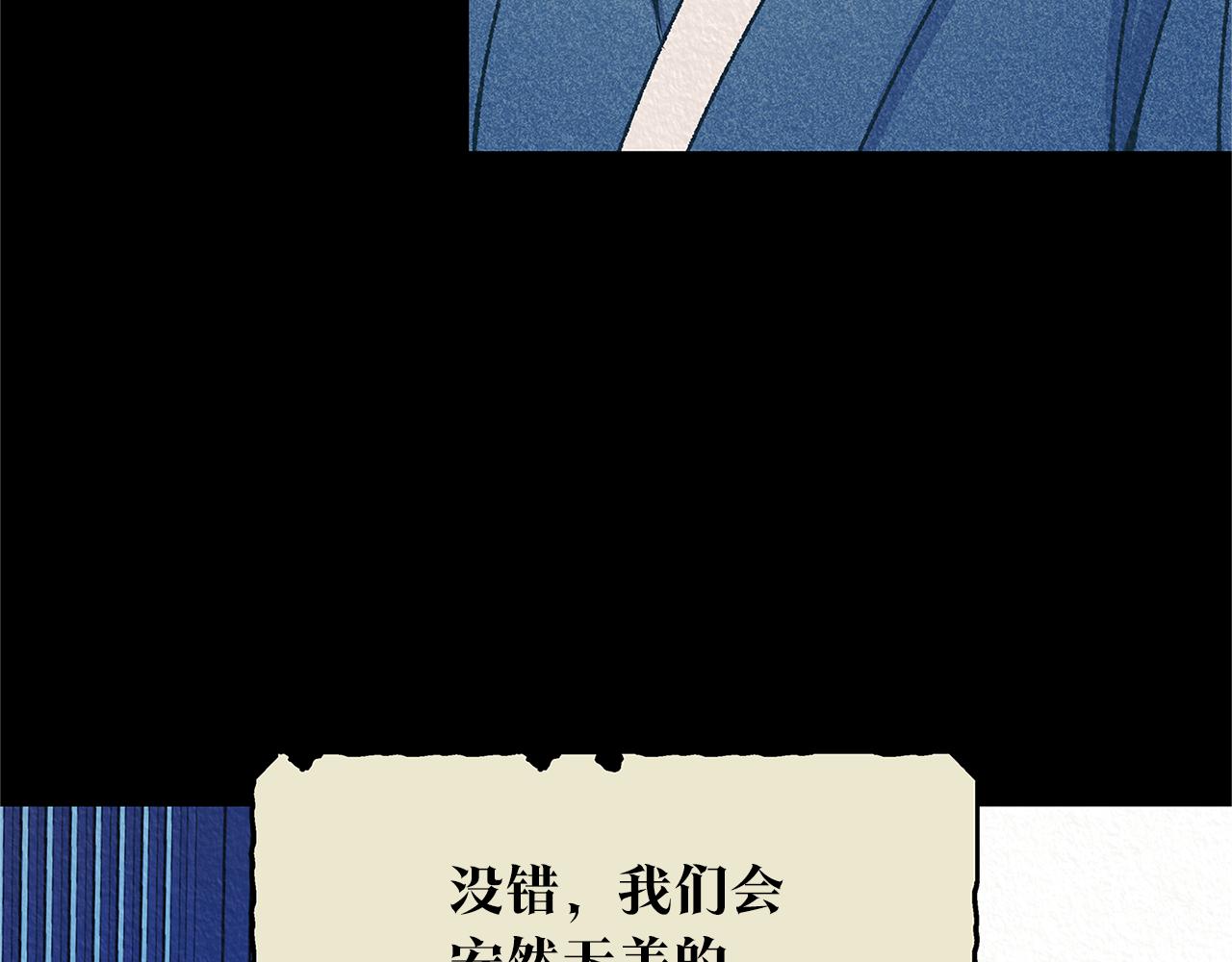 第55话 为什么躲我138