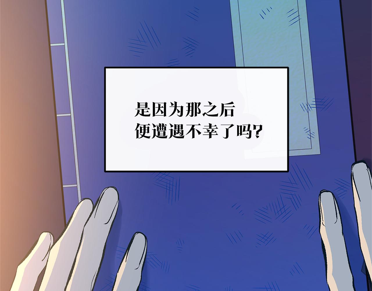 第55话 为什么躲我146