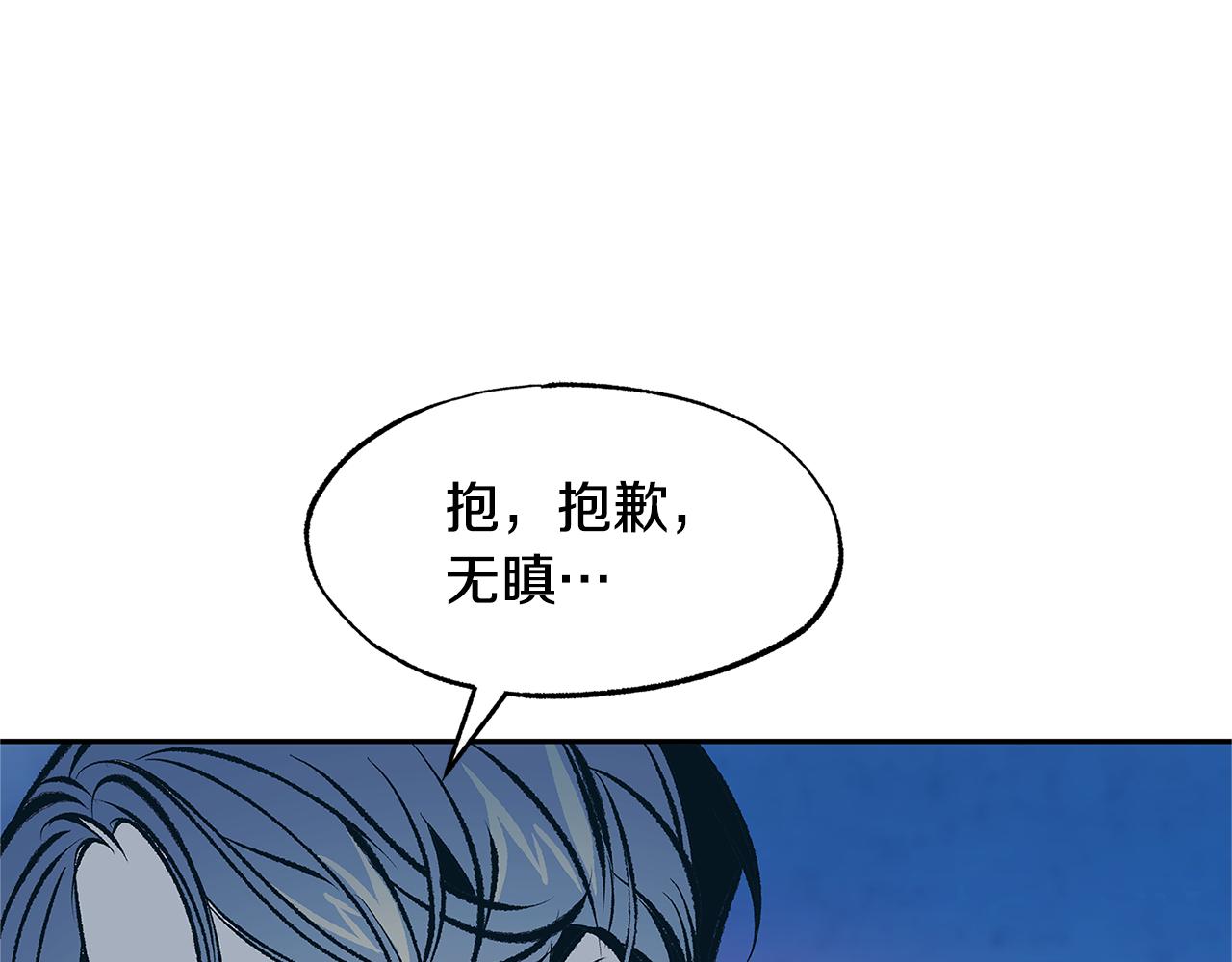 第55话 为什么躲我171