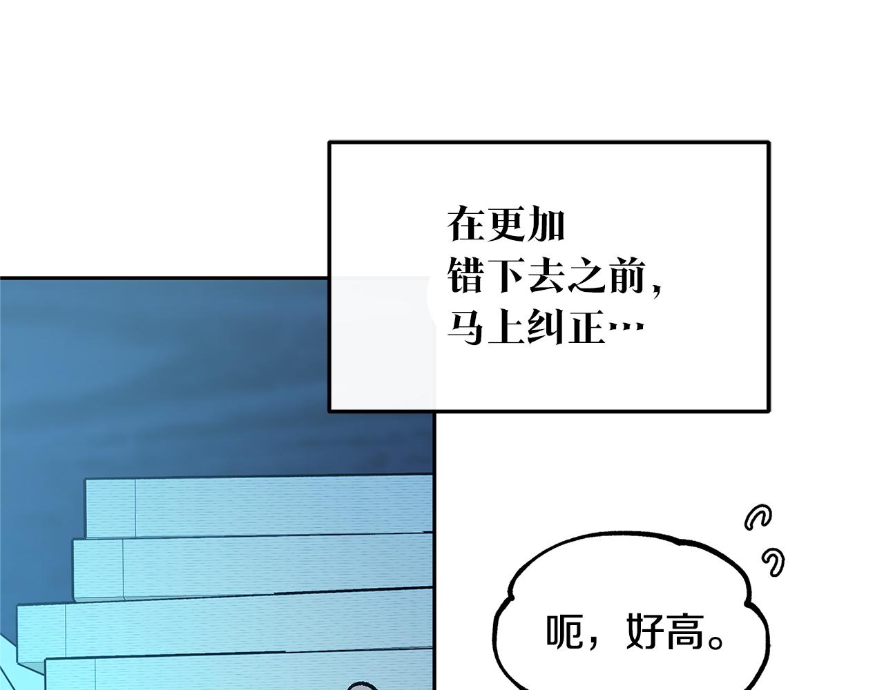 第55话 为什么躲我35