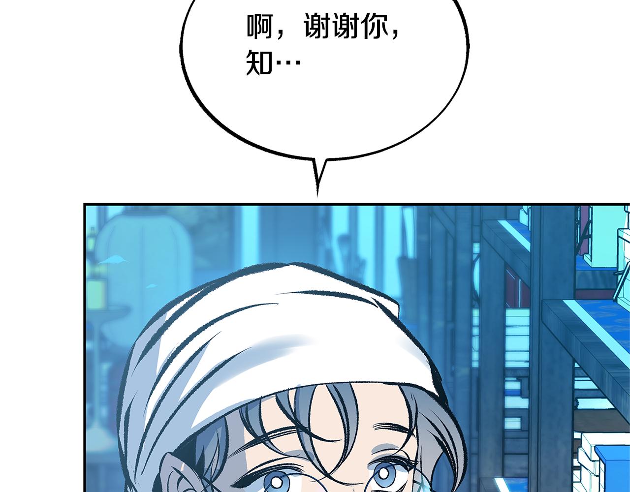 第55话 为什么躲我42