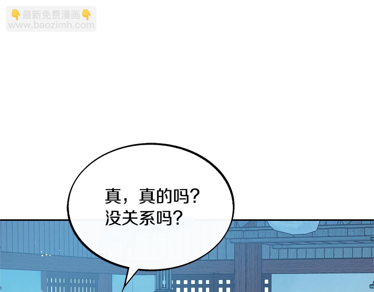 第55话 为什么躲我8