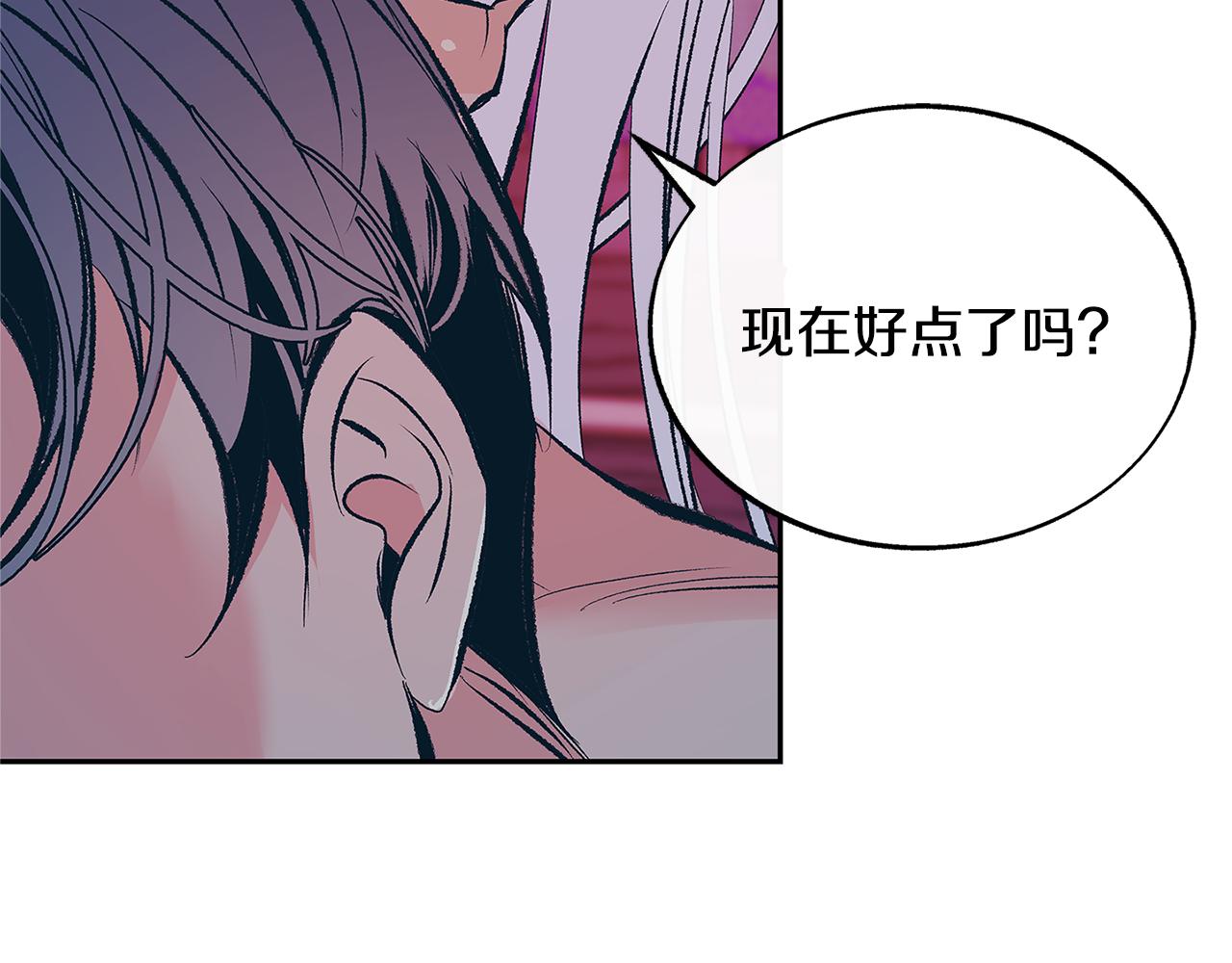第60话 相公11