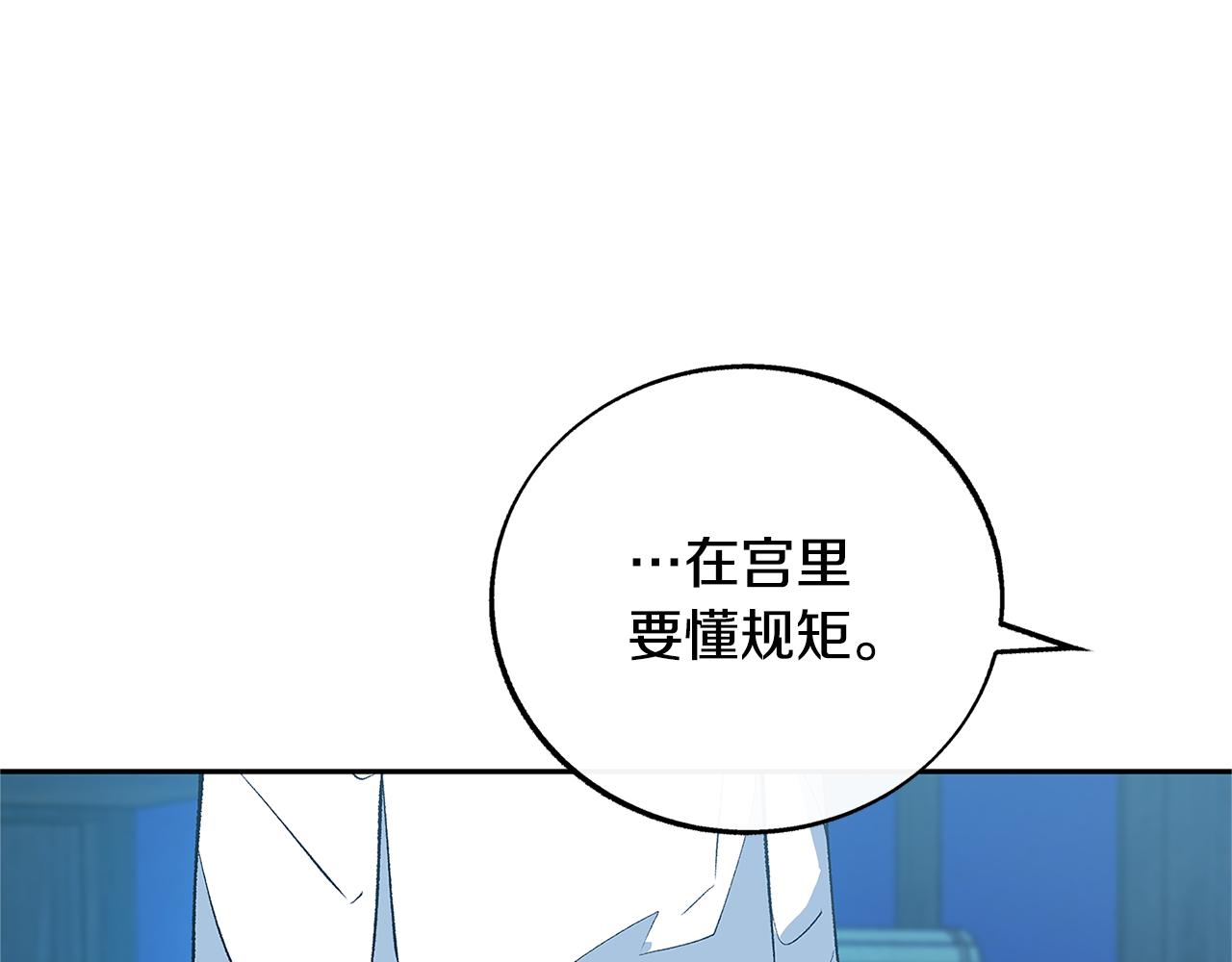 第60话 相公110
