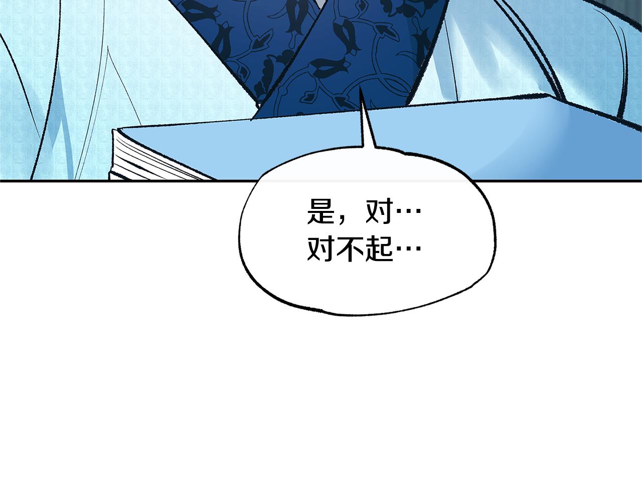 第60话 相公112
