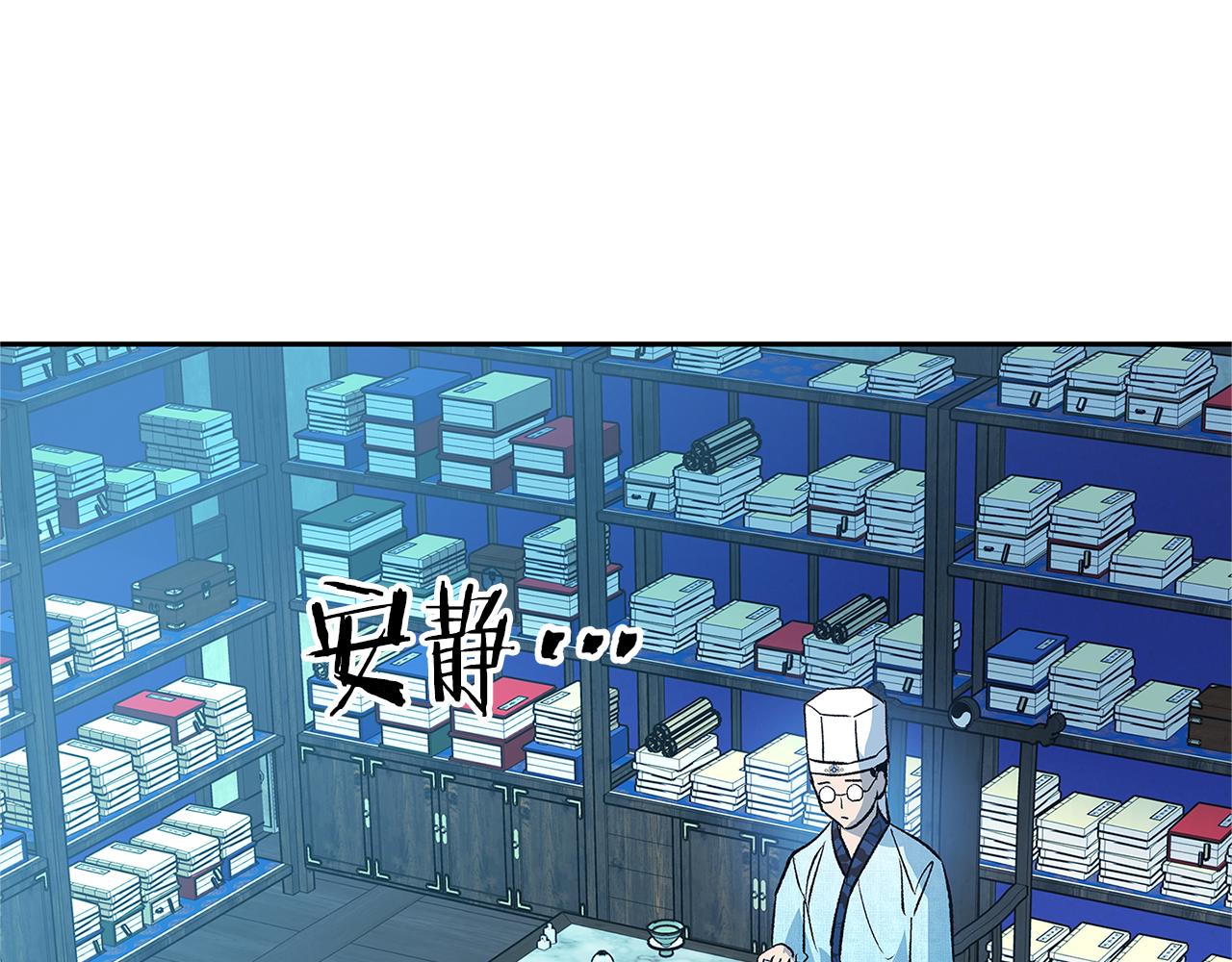 第60话 相公113