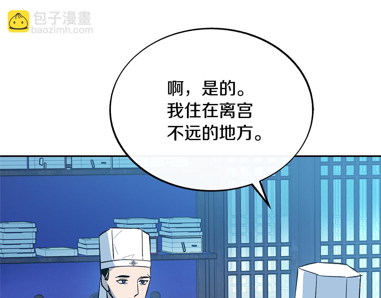 第60话 相公120