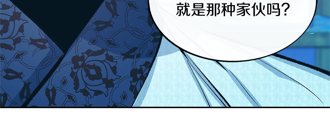 第60话 相公127