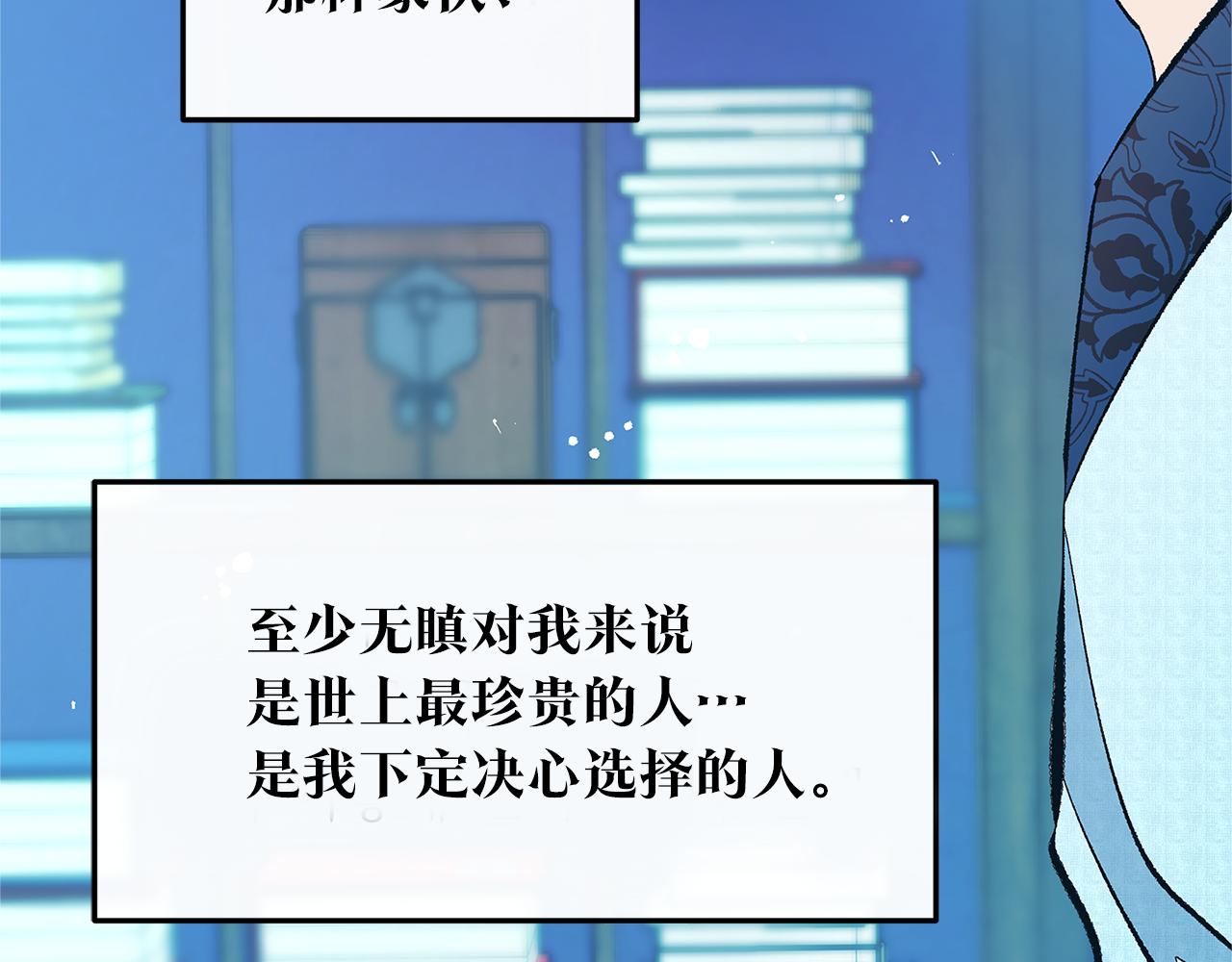 第60话 相公129