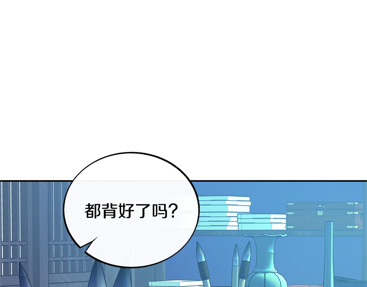 第60话 相公131