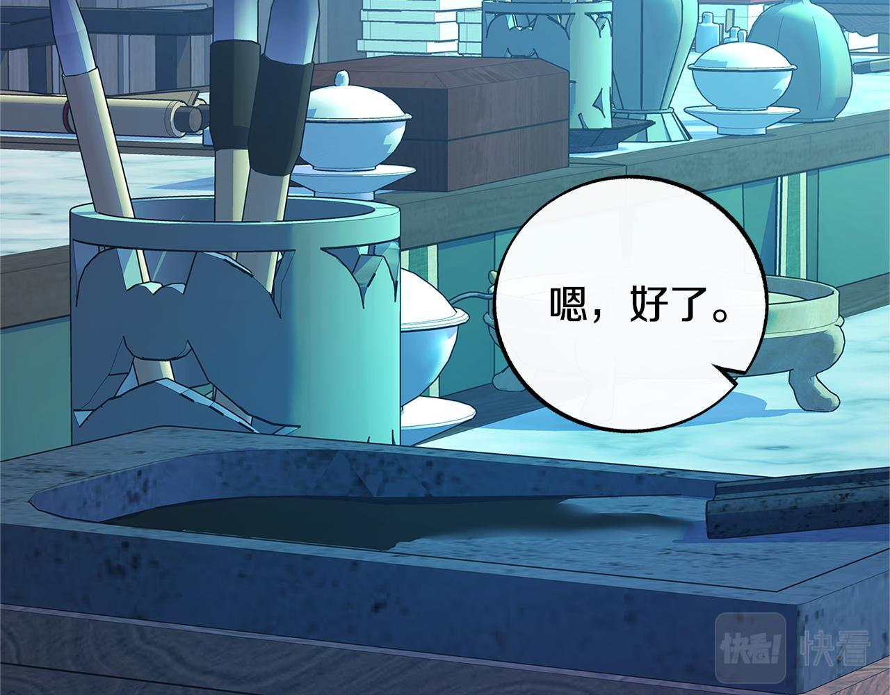 第60话 相公132