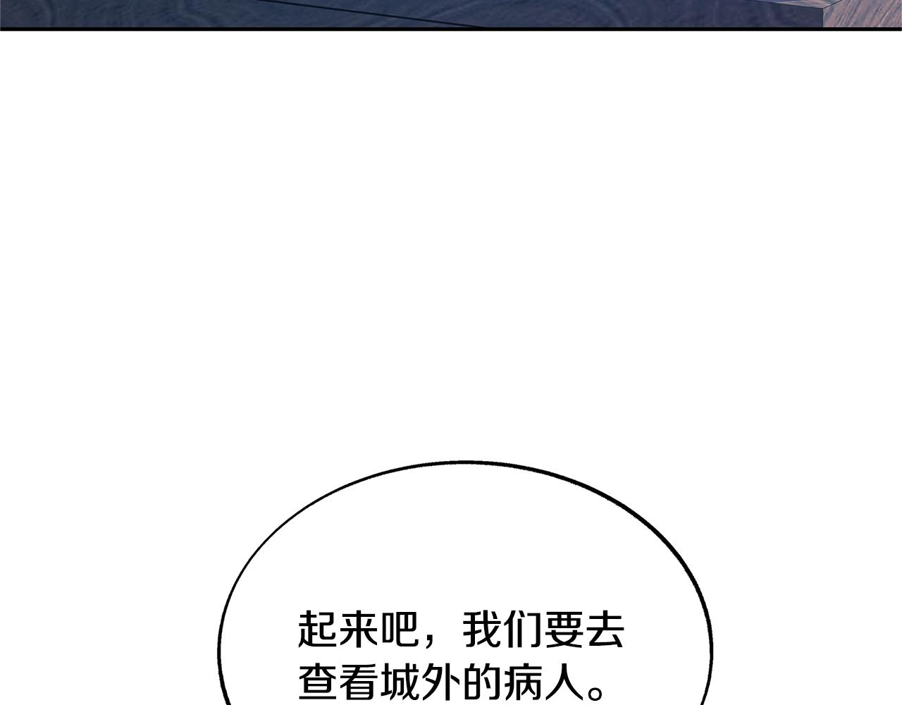 第60话 相公133