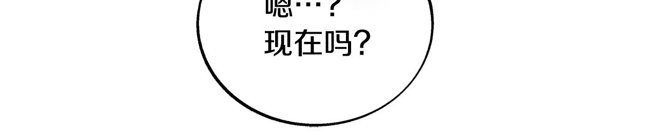 第60话 相公136