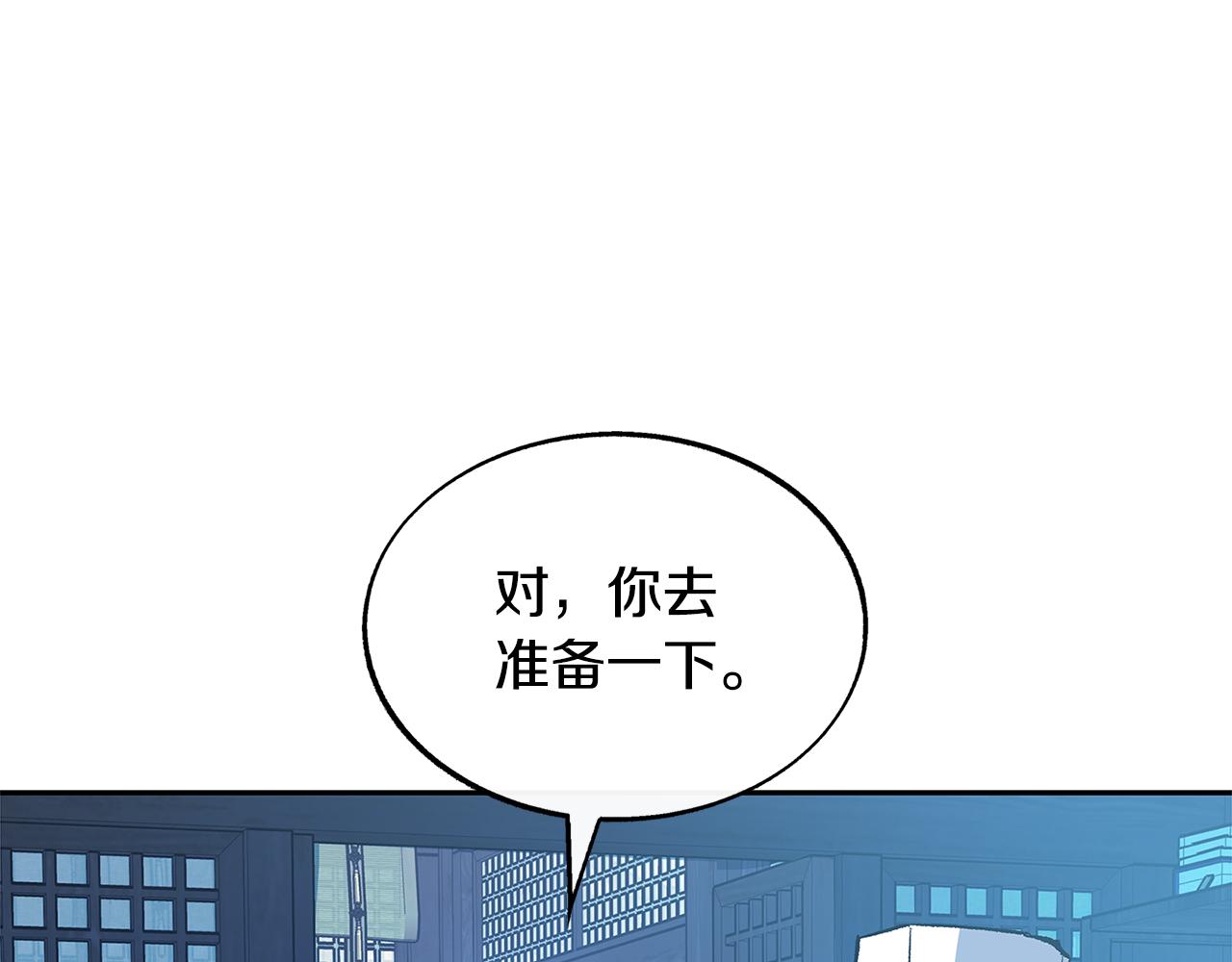 第60话 相公137