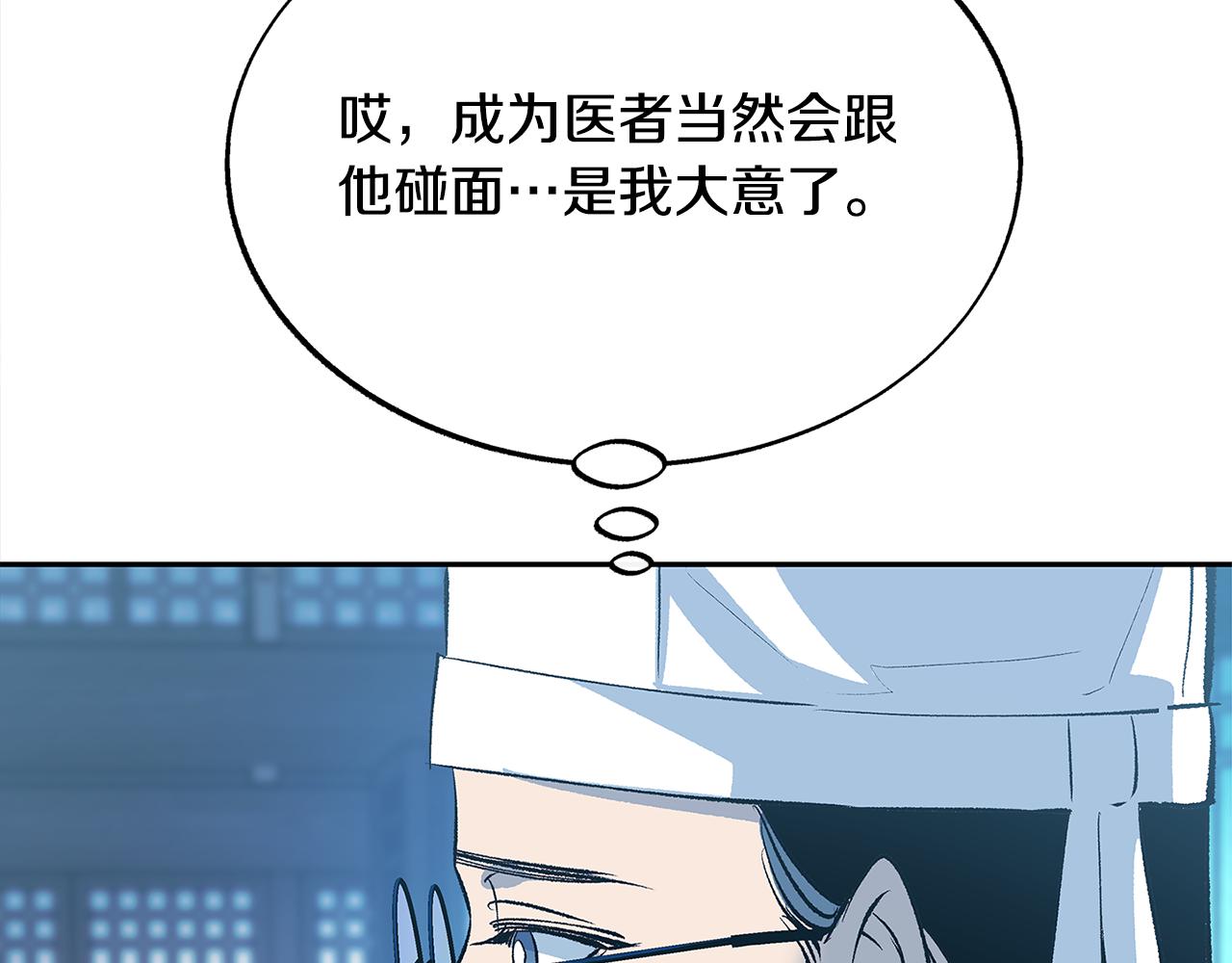 第60话 相公140