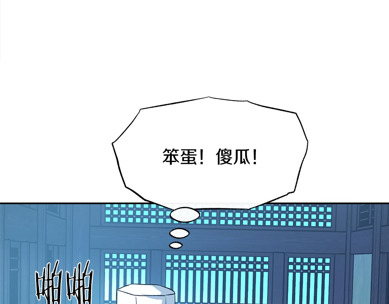 第60话 相公143