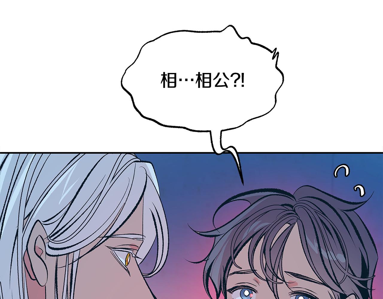第60话 相公15
