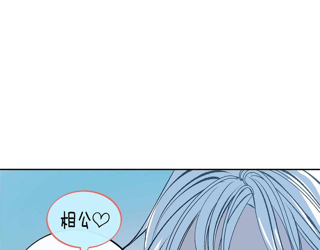 第60话 相公151