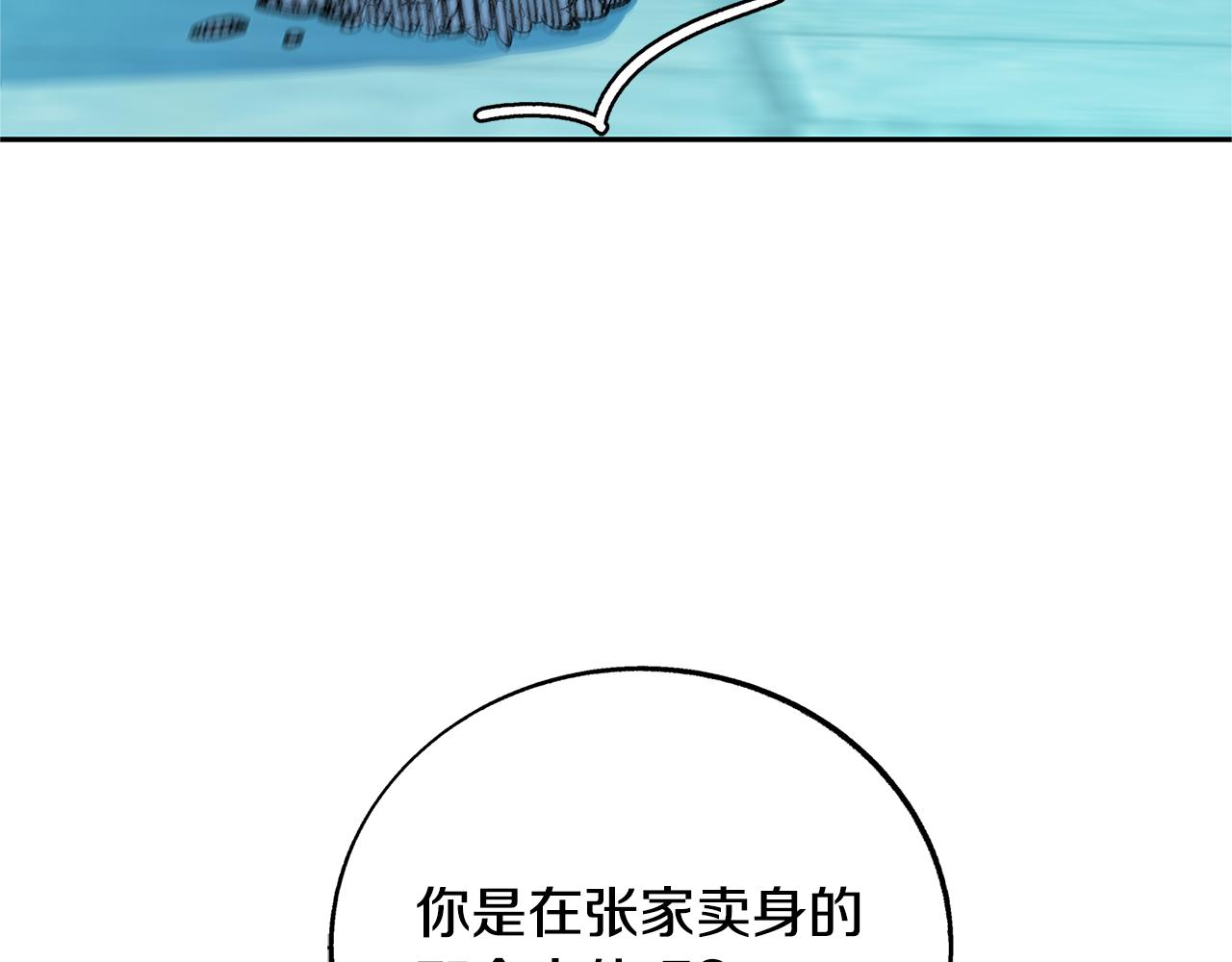 第60话 相公162