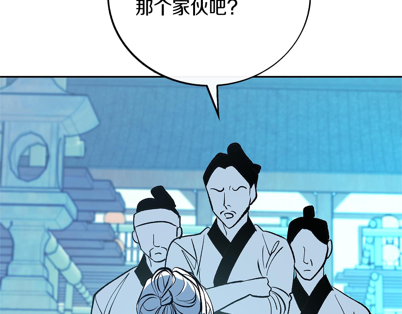 第60话 相公163