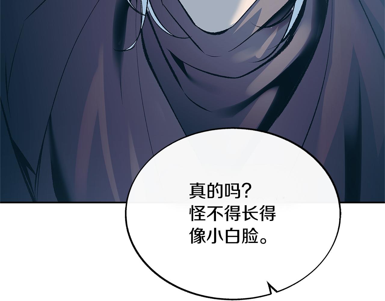 第60话 相公168