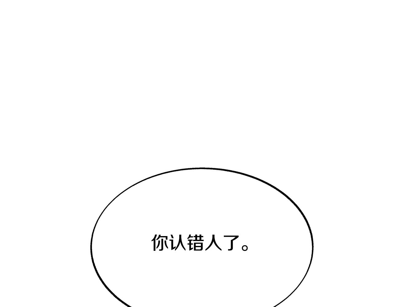 第60话 相公169