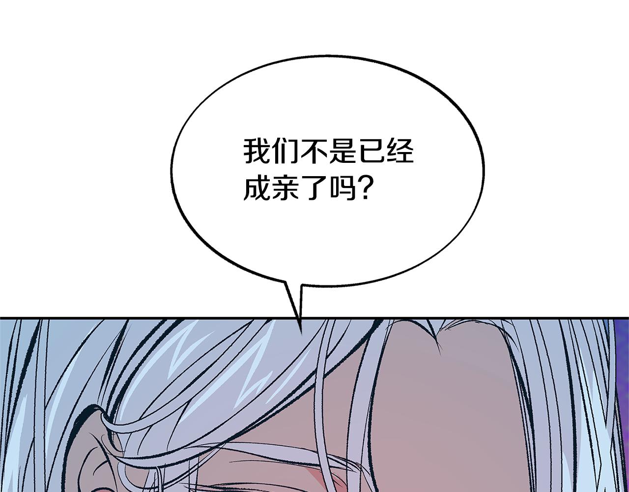 第60话 相公17