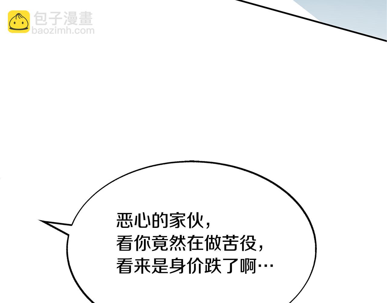 第60话 相公177