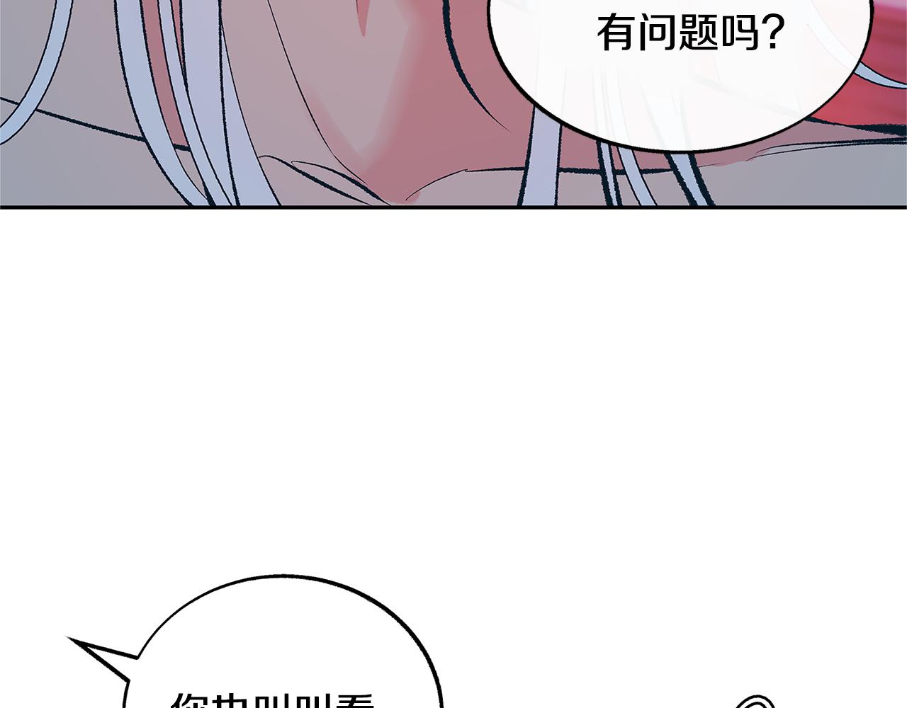 第60话 相公19